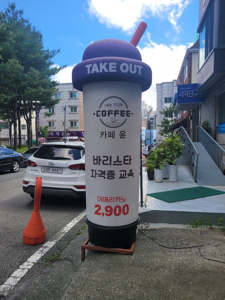 카페윤 사진 3