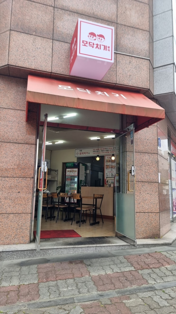  제주 중앙여고 맛집 모닥치기 분식
