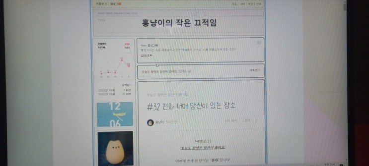  [《대학생》일상] 대학 등교 및 수업 브이로그 [2일차]
