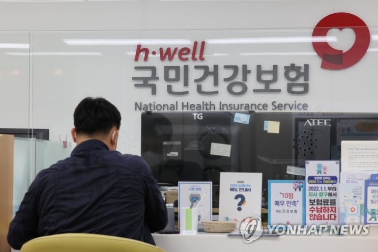 국민연금 수급액 연간 2천만원 초과 2천685명 피부양자 탈락 국민연금 수급액 연간 2천만원 초과 2천685명 피부양자 탈락