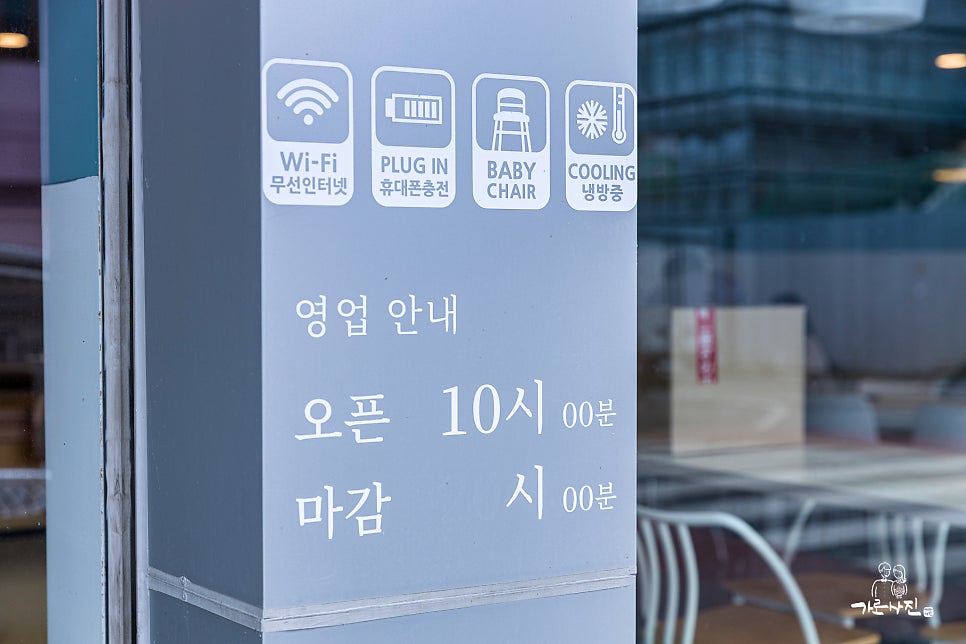 가랑드 2호점 사진 3