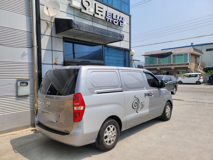  그랜드스타렉스3밴 자작캠핑카 구조변경 대행 경남 최저가 튜닝대행! 부산,김해,양산,창원,마산,진해,울산,밀양,거제도,통영,대구,경산,경북,여수,순천,전남,광양,남해,경남,오토튜닝샵