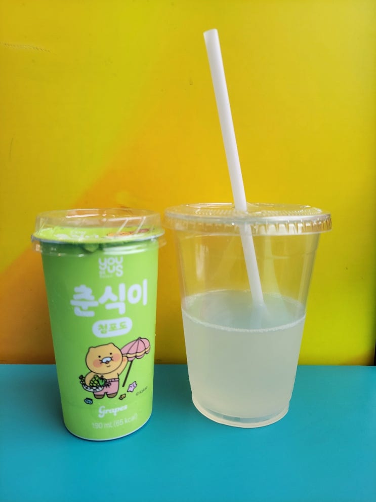 가벼운 칼로리의 청포도음료 - 춘식이청포도 - 편의점신제품 내돈내산 솔직리뷰 가벼운 칼로리의 청포도음료 - 춘식이청포도 - 편의점신제품 내돈내산 솔직리뷰