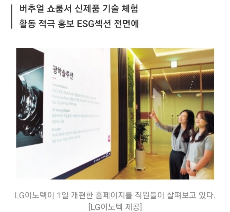 LG이노텍 주가! 9개월째 지긋지긋한 박스권은 언제 돌파하나 LG이노텍 주가! 9개월째 지긋지긋한 박스권은 언제 돌파하나