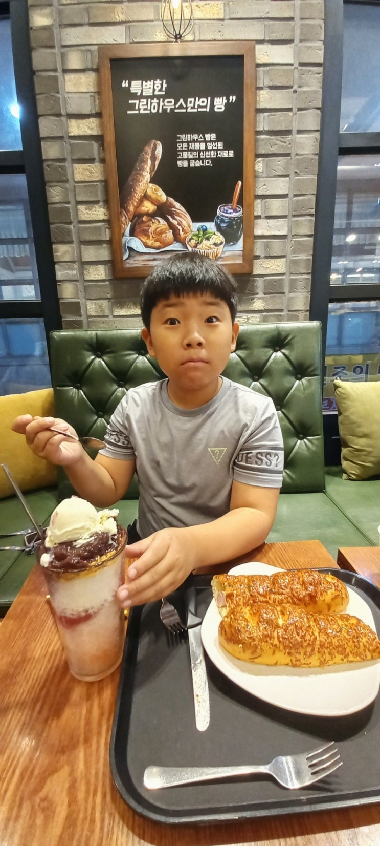  [일상] 첫째와 오랜만에 데이트그린하우스