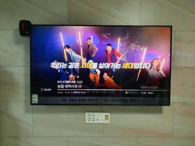  대신동 대신푸르지오 무타공 벽걸이티비설치