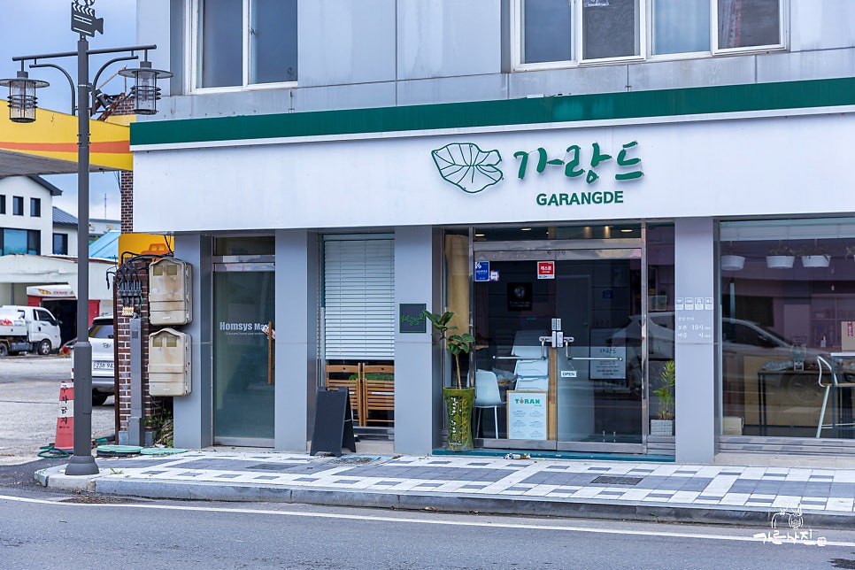 가랑드 2호점 사진 6
