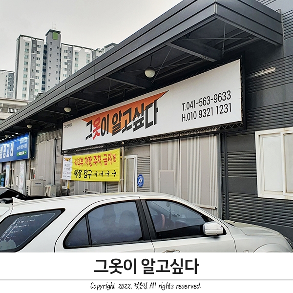 천안 빈티지샵 구제 의류 그옷이 알고싶다 구경해봤어요 천안 빈티지샵 구제 의류 그옷이 알고싶다 구경해봤어요
