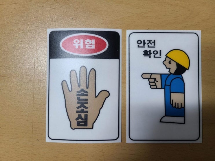  스티커 3