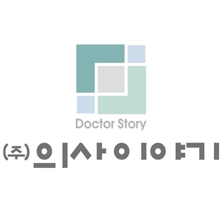  ※ 의원 양도양수 - 같은 행정구역에서 몇년간 개원금지?(상법 41조 영업양도인의 경업금지)