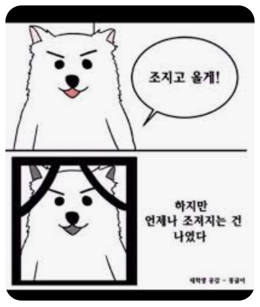  계획의 필요성