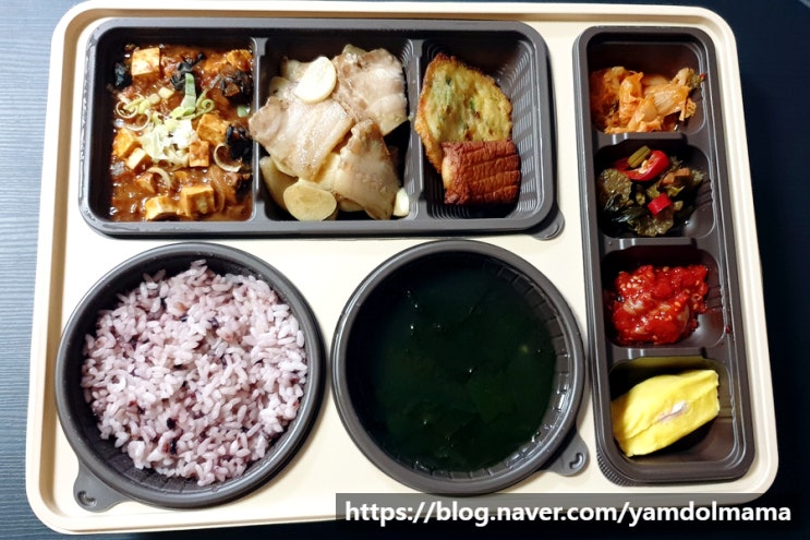  산척동 맛집 본도시락 동탄호수공원점 주차, 메뉴, 가격