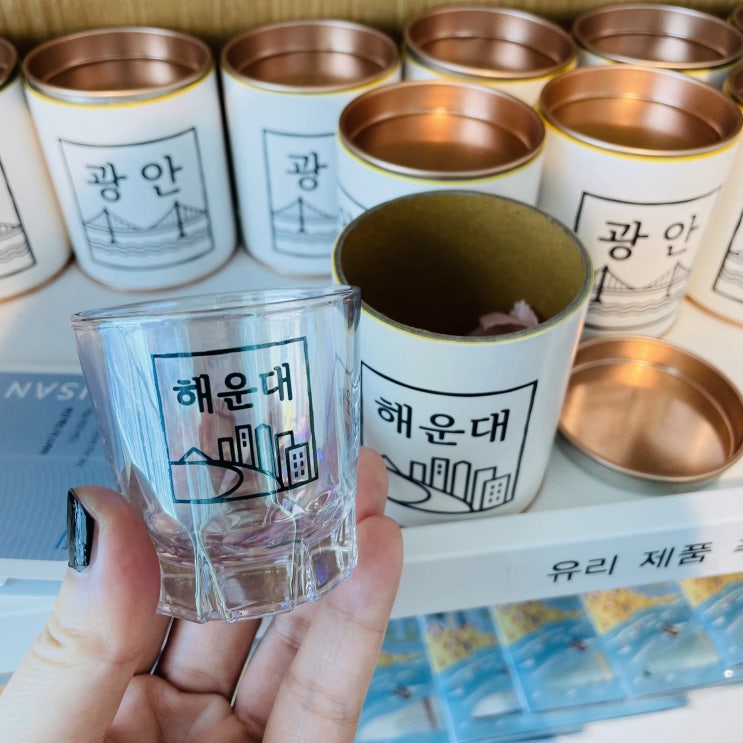  소장 욕구 자극하는 부산 엑스더스카이 기념품샵