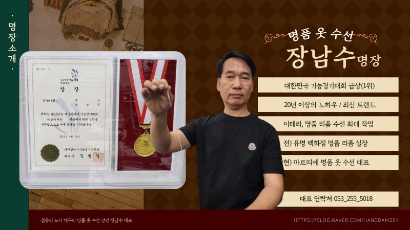 청솔수선 이미지