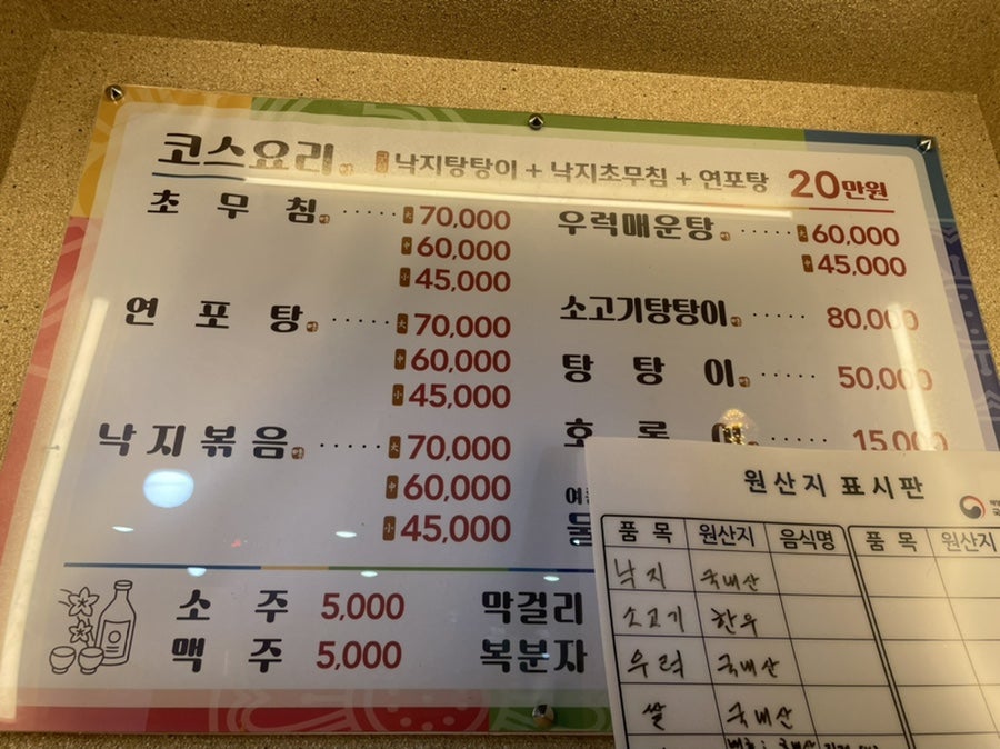 증도가온26 사진 6