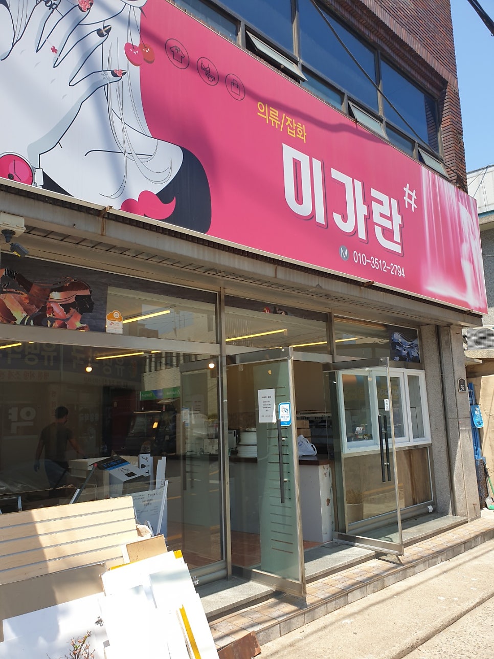 카페해루 사진 1