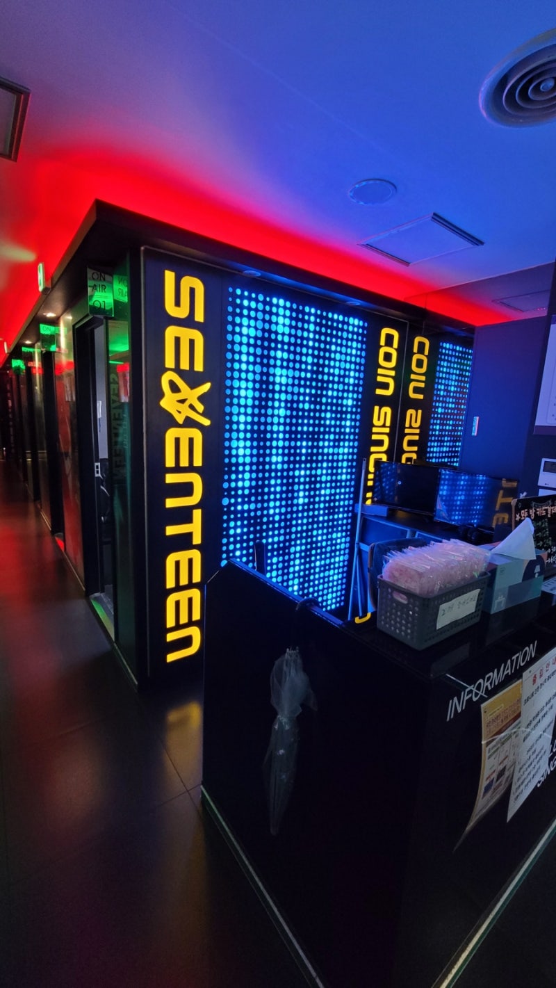 군자 코인노래방♡세븐틴♡ 노래부르는거 올렸는데 부끄럽네요 흐흐 인싸놀이 : 네이버 블로그