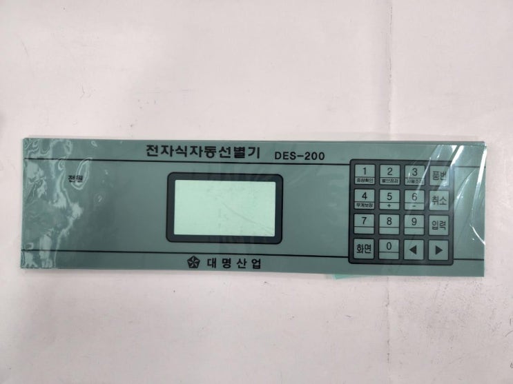  수지명판 3, PC명판