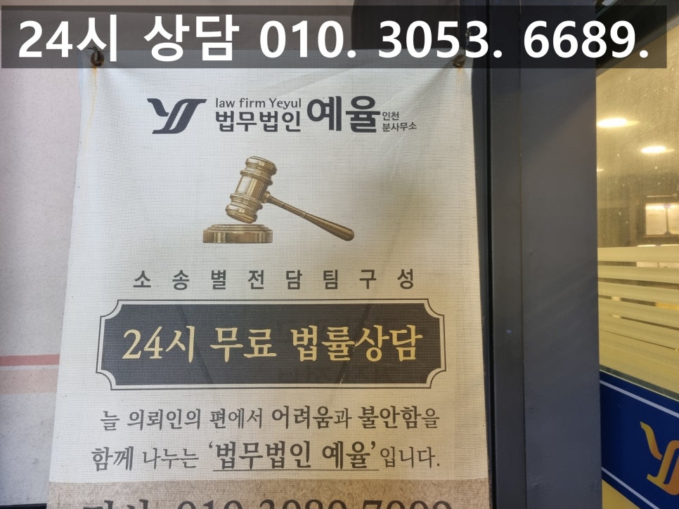 인천관세법위반변호사 세금에 대한 처벌은 엄중하기에 관련 사진