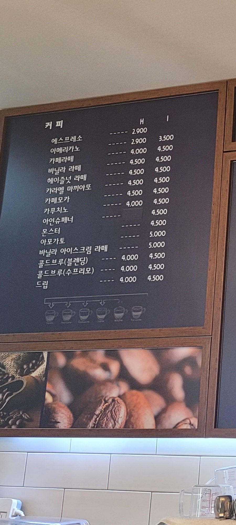 카페윤 사진 5