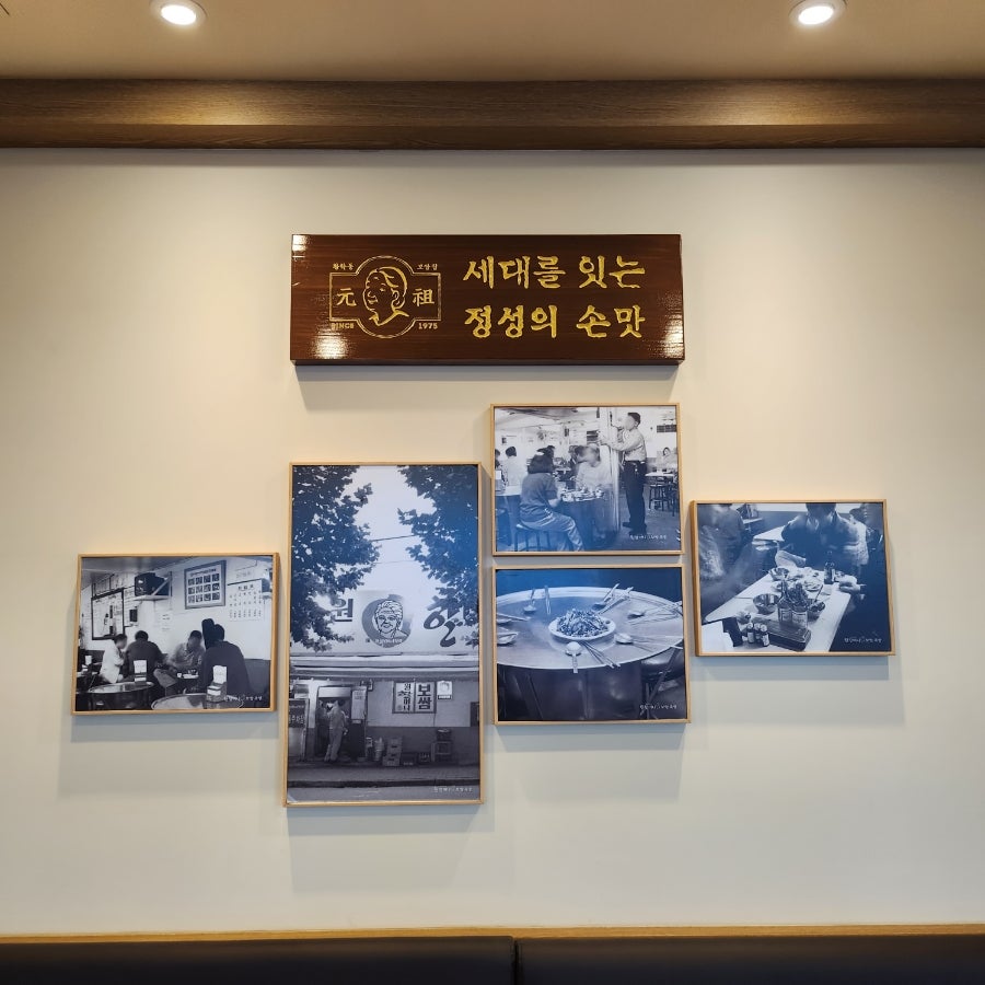 Wonhalmeonibossam Yonginmohyeonjeom photo 5