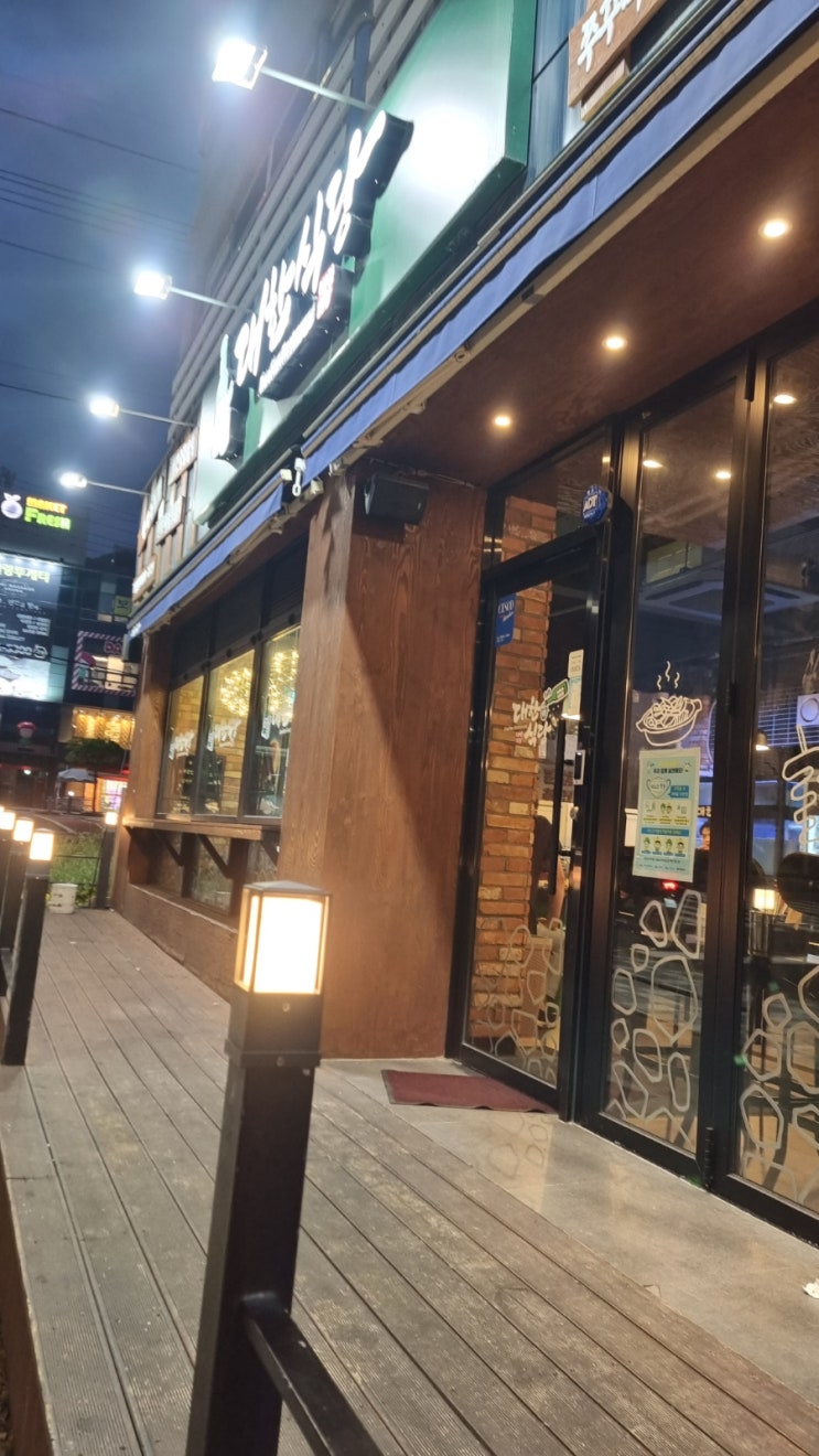  신제주 연동 냠냠 숯불 치킨 배민 배달