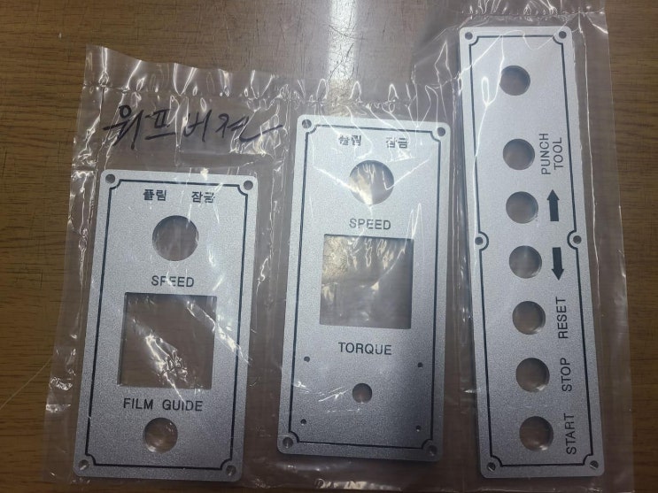  알루미늄명판, AL명판 29