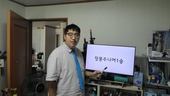 "정몽주니어1승" 드립의 뜻과 유래