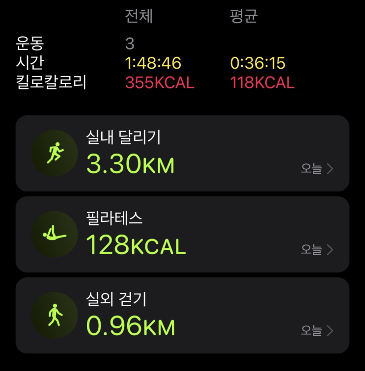  자자 8월 일상 시작이다 기강잡아