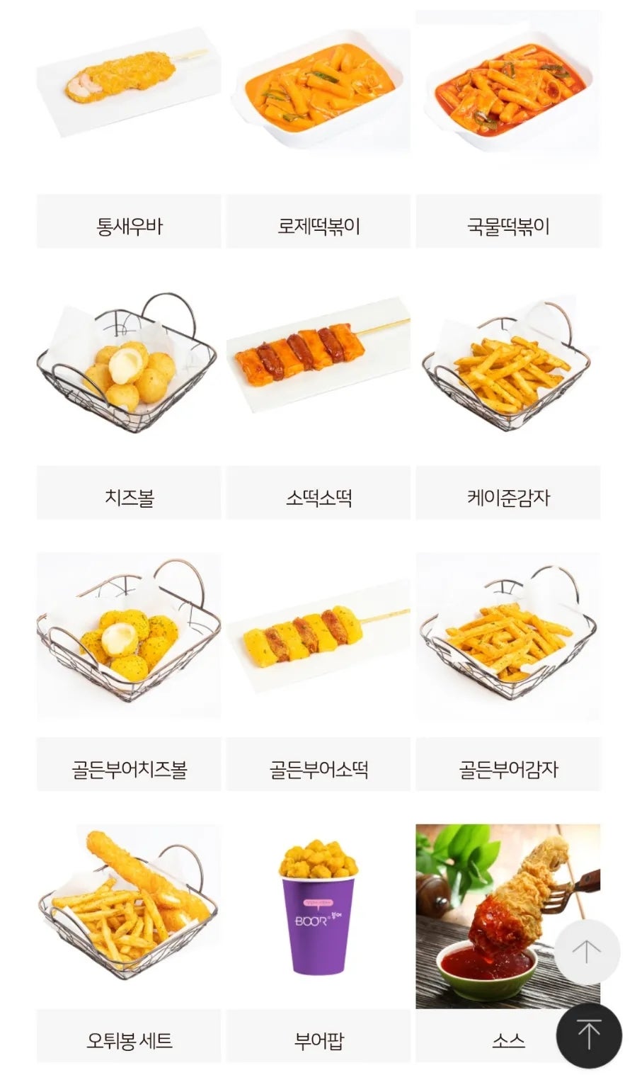 Bueochikin Onsuyeokjeom photo 5