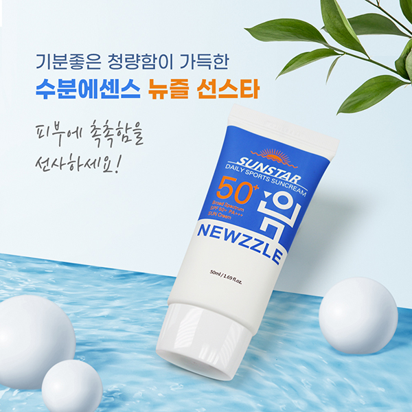  자외선 UV 차단 선크림 상세페이지 촬영 Gif