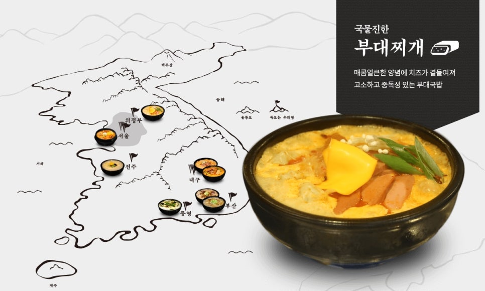 육수당 안성공도점 사진 2