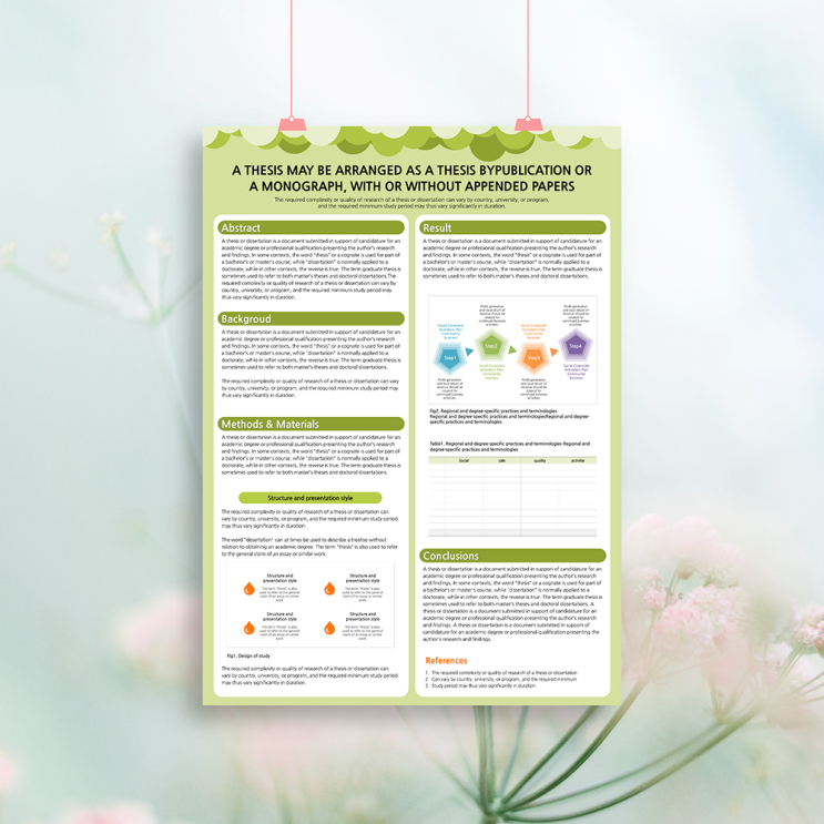 학회논문 포스터 ppt 디자인 학술대회 포스터