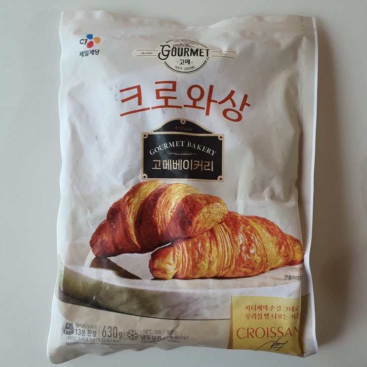  집에서 간단하게 미니크로플 해먹기 / 고메베이커리 / 와플메이커