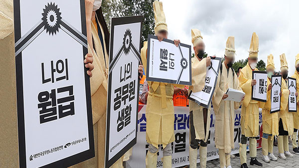 윤 정부 첫 예산안 639조원. 그 숫자의 그늘엔 '사람'이 있습니다. 윤 정부 첫 예산안 639조원. 그 숫자의 그늘엔 '사람'이 있습니다.
