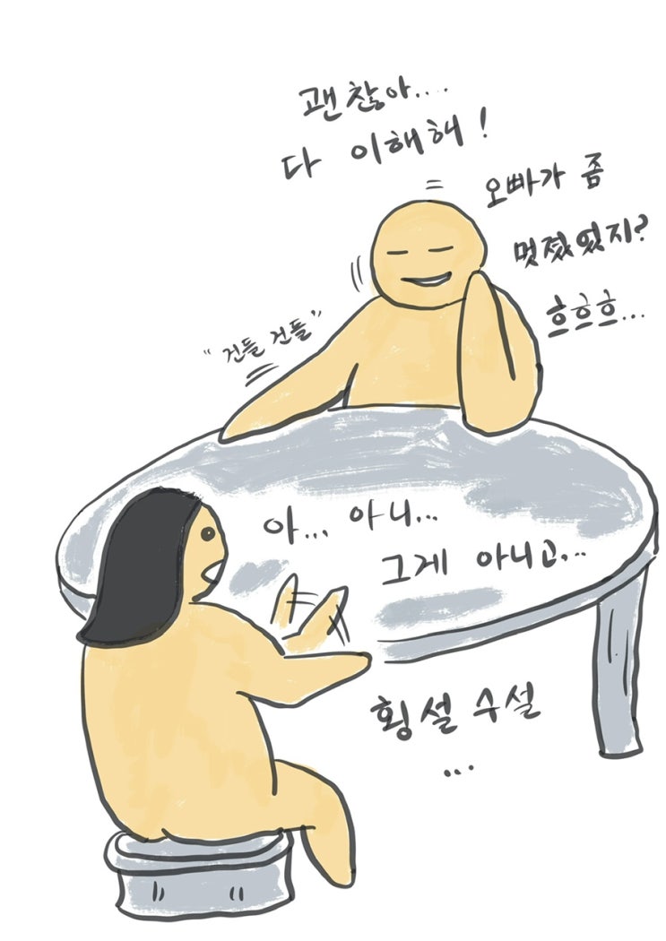  066 가족 25 - 드러난 진실