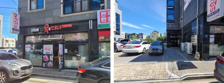  [진주 초전동 맛집] 고기러버가 반한 찐 맛집, 육더미샤브&국밥 초전점