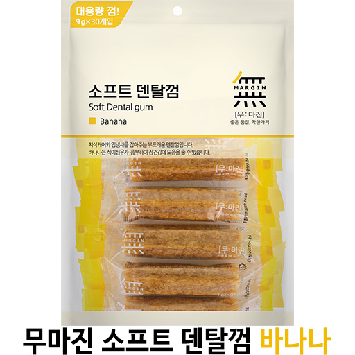  [무마진 소프트 덴탈껌 바나나] 배곧 반려용품점 펫마루