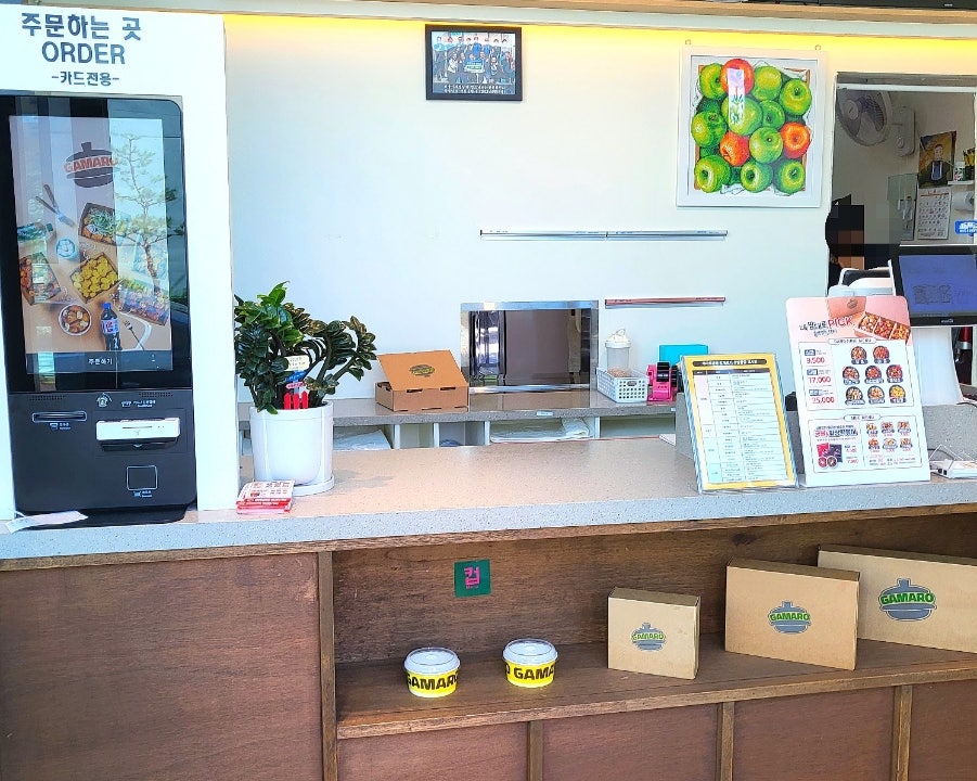 가마로강정 일산동산동점 사진 4