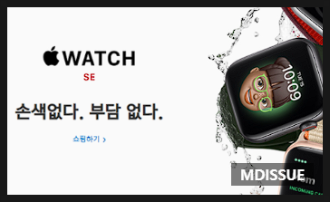  미국 부모들 아이들에게 스마트폰 대신 애플워치 구입