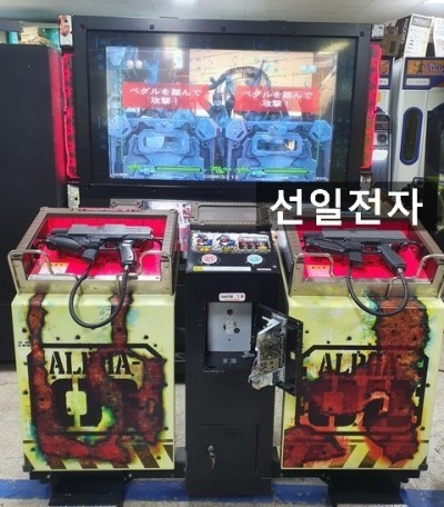  레이징스톰 수리