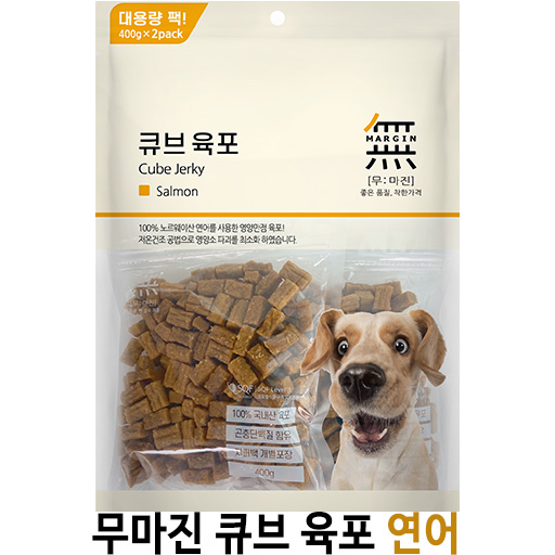  [무마진 큐브 육포 연어] 배곧 반려용품점 펫마루