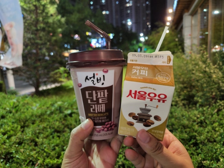  블챌: 9월 1주 알찬 일상