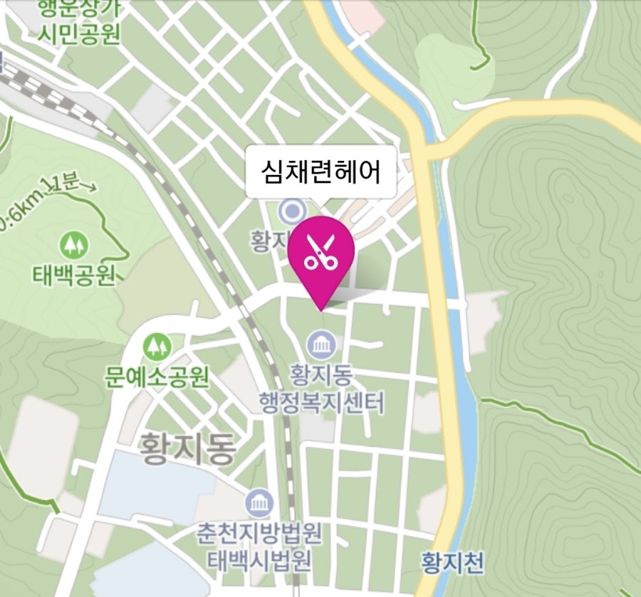 심채련헤어 사진 3