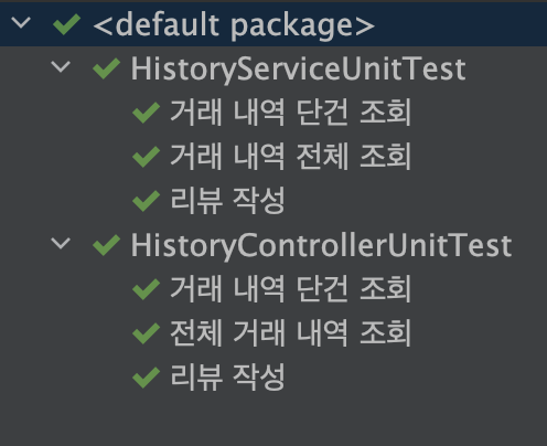  [K-해커톤] API 서버 제작 #6 : 거래 내역 및 리뷰 처리하기