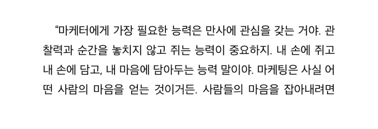  [제로베이스 콘텐츠 마케팅 스쿨 2기] 결제완료 버튼을 누르기까지.....