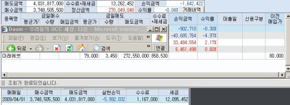 팍스넷 레전드 - 황금잡이님 38