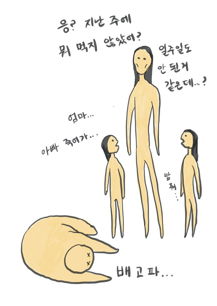 067 가족 26 - 음식