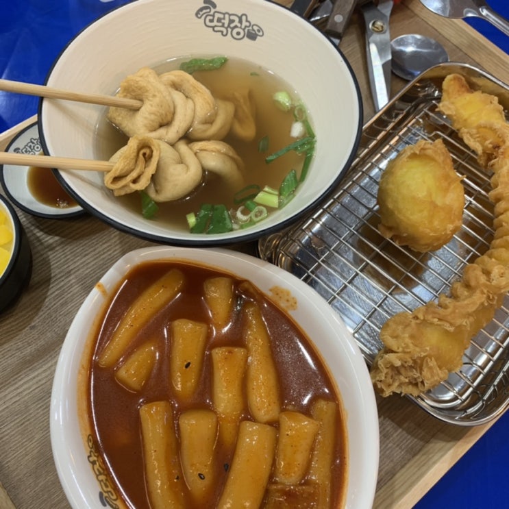  [아주대] 아주대 떡장 내돈내산 후기