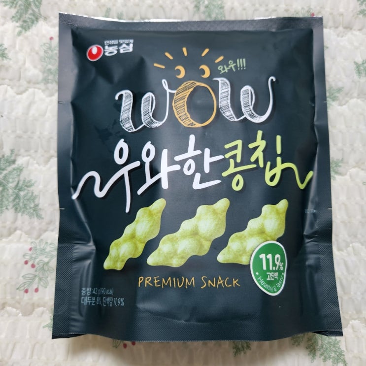 농심 우와한 콩칩 과자 후기 농심 우와한 콩칩 과자 후기